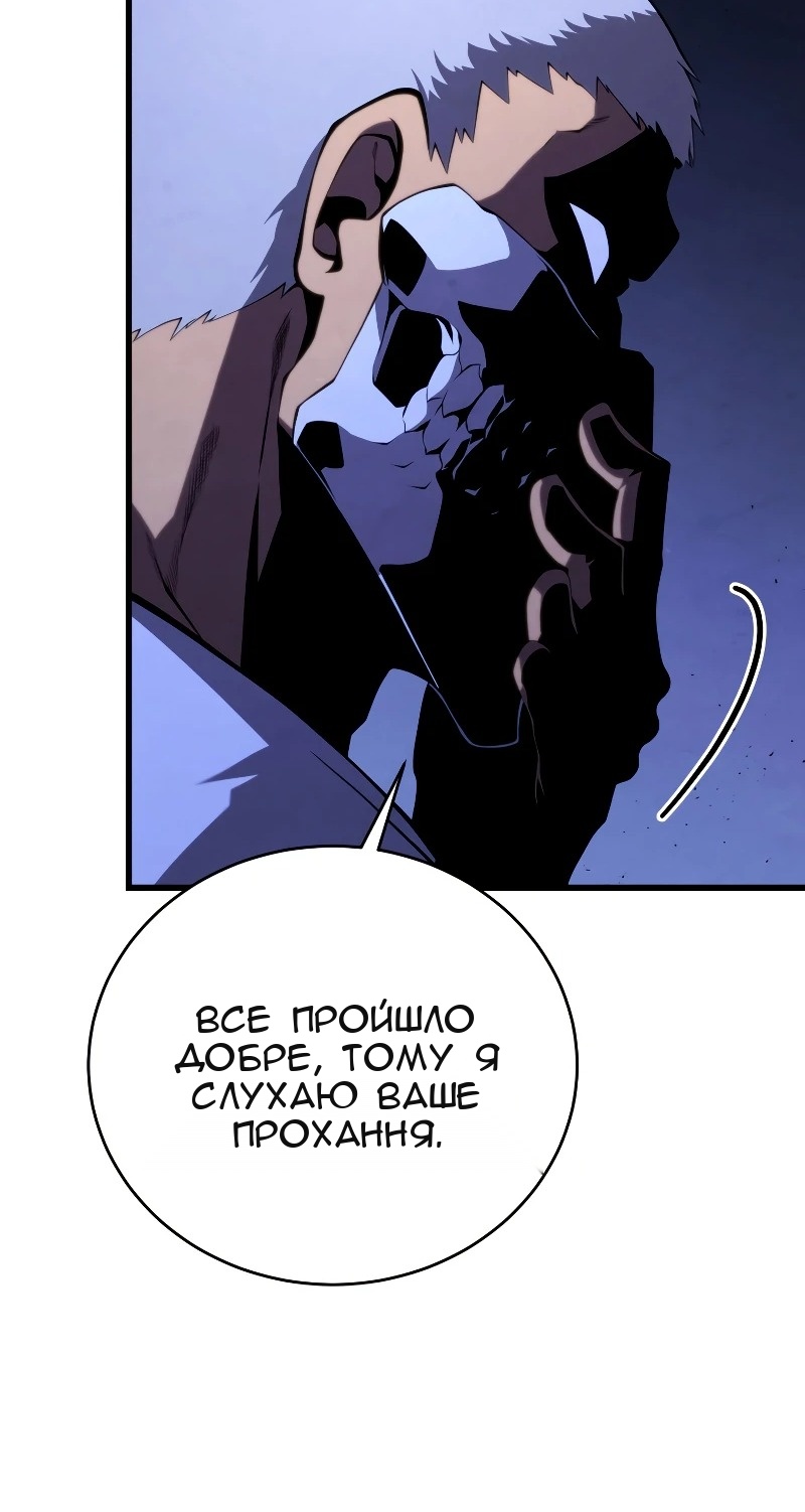 Сторінка 68