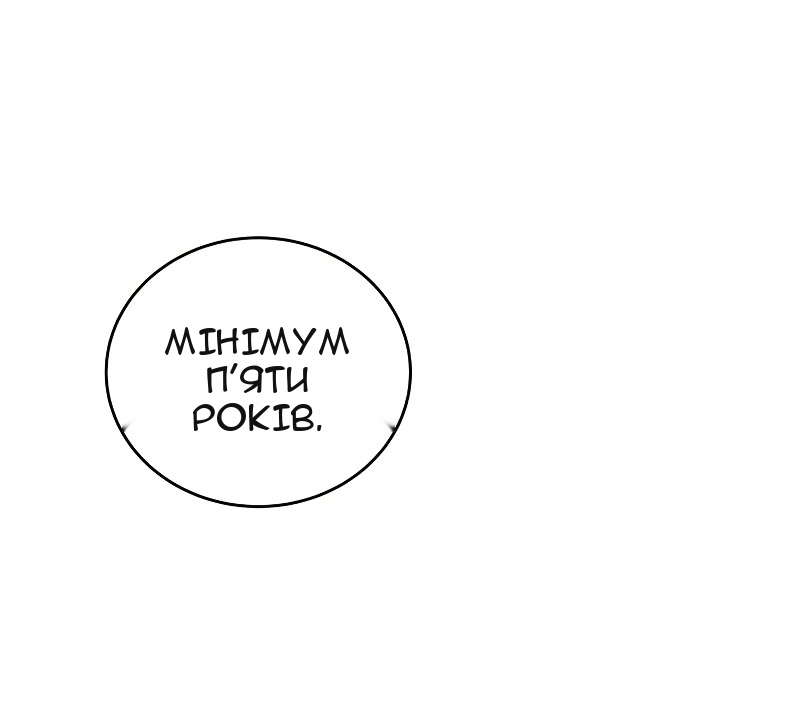 Сторінка 71