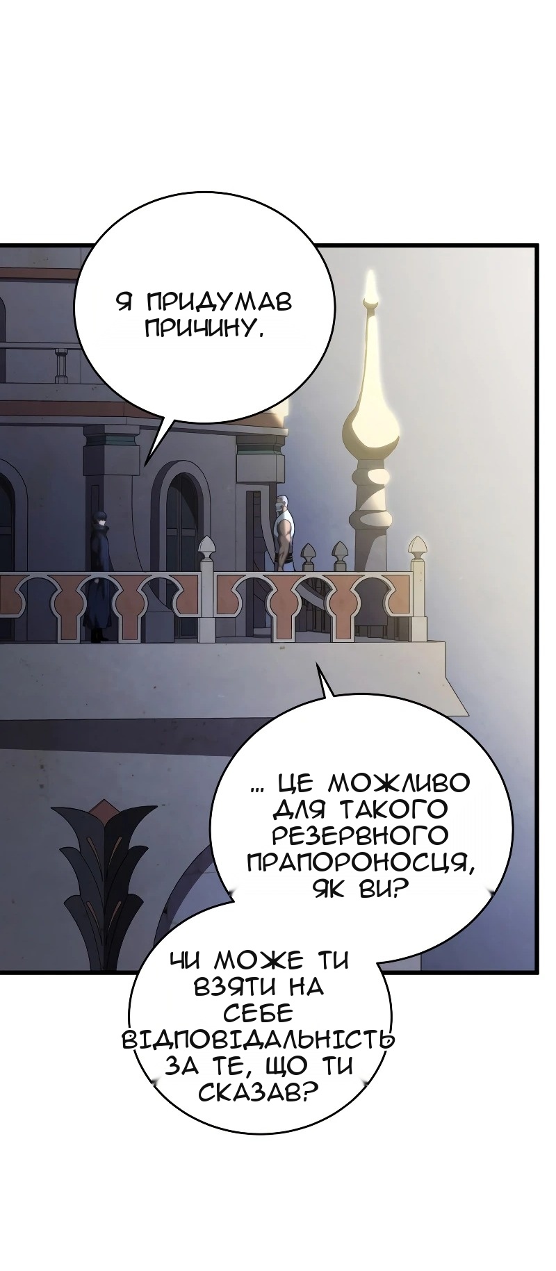 Сторінка 73