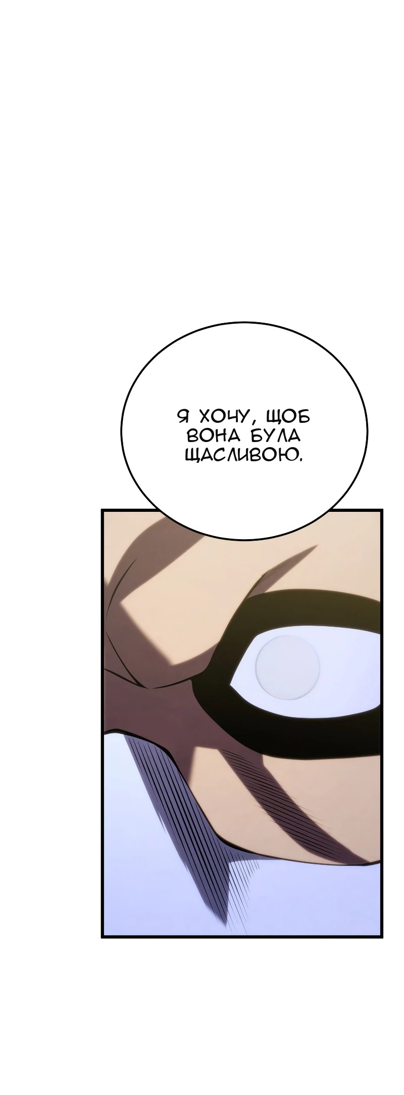 Сторінка 80