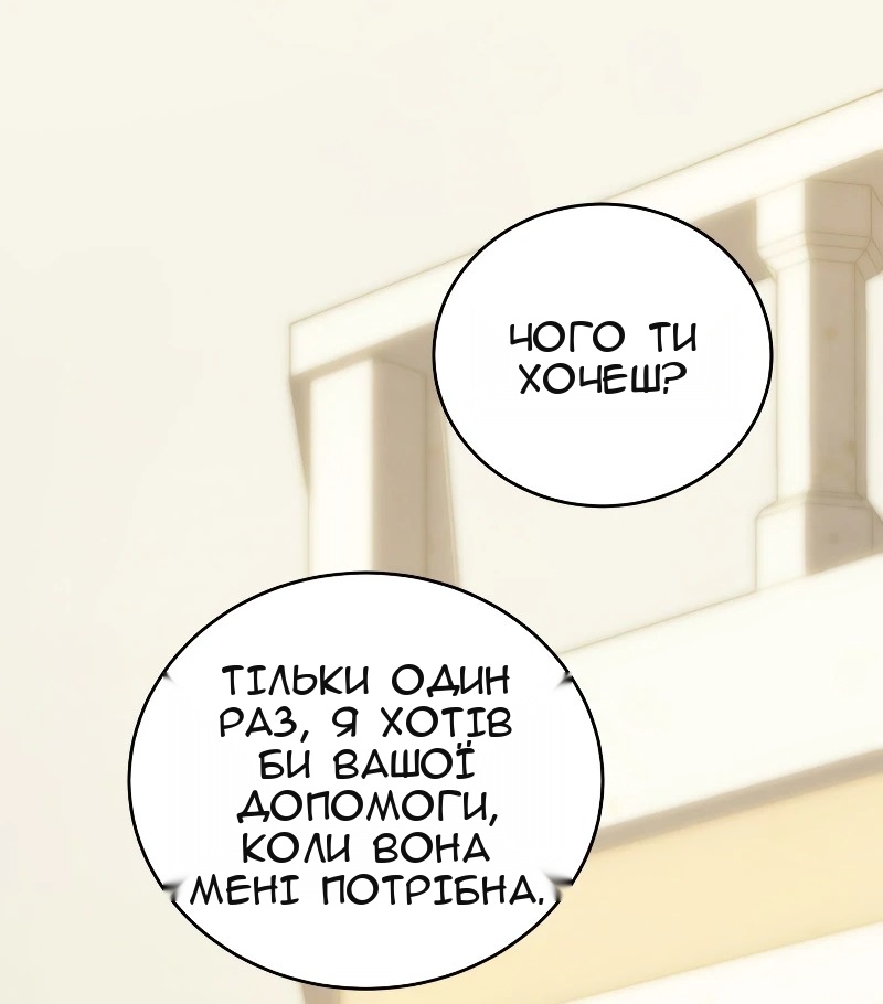 Сторінка 83