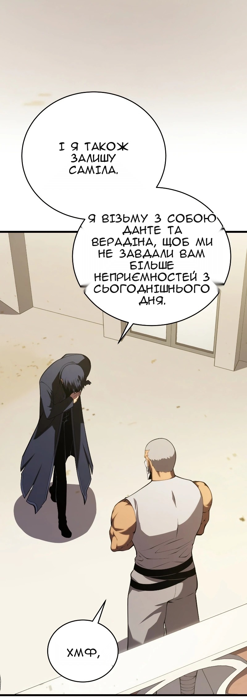Сторінка 86