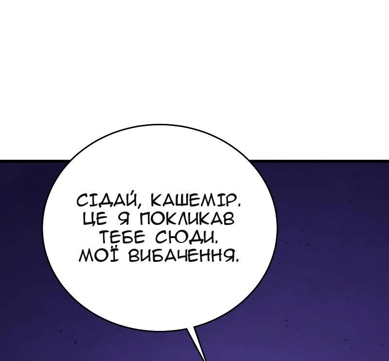Сторінка 5