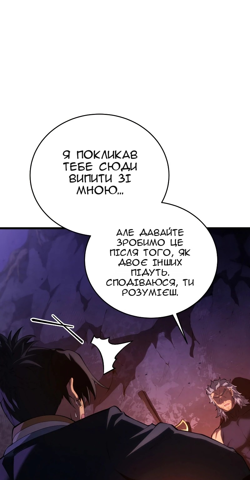 Сторінка 9