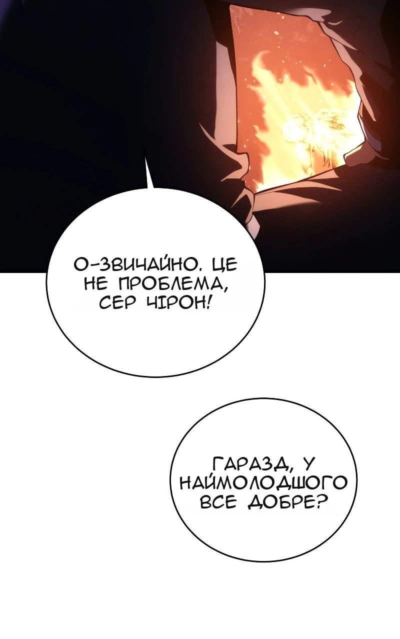 Сторінка 10