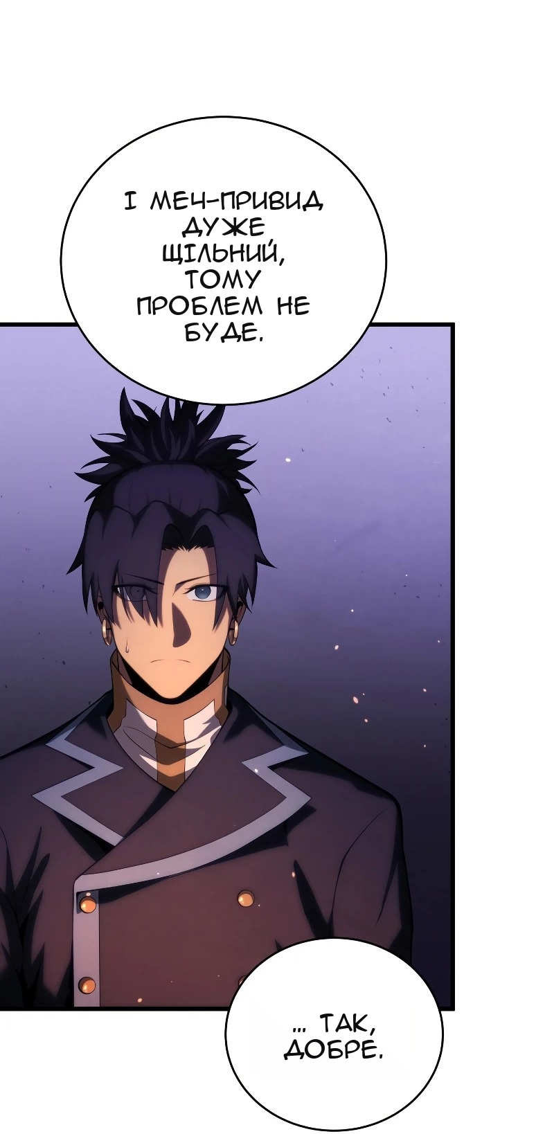 Сторінка 14