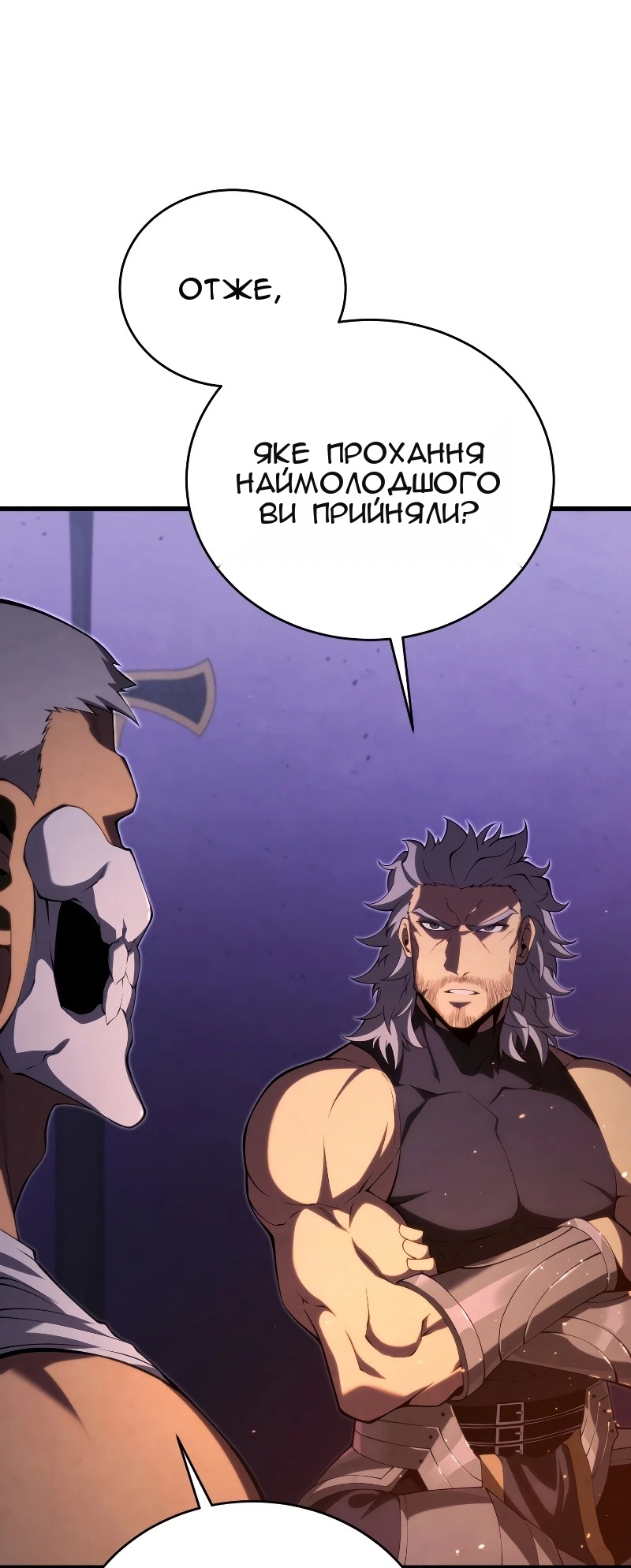 Сторінка 18
