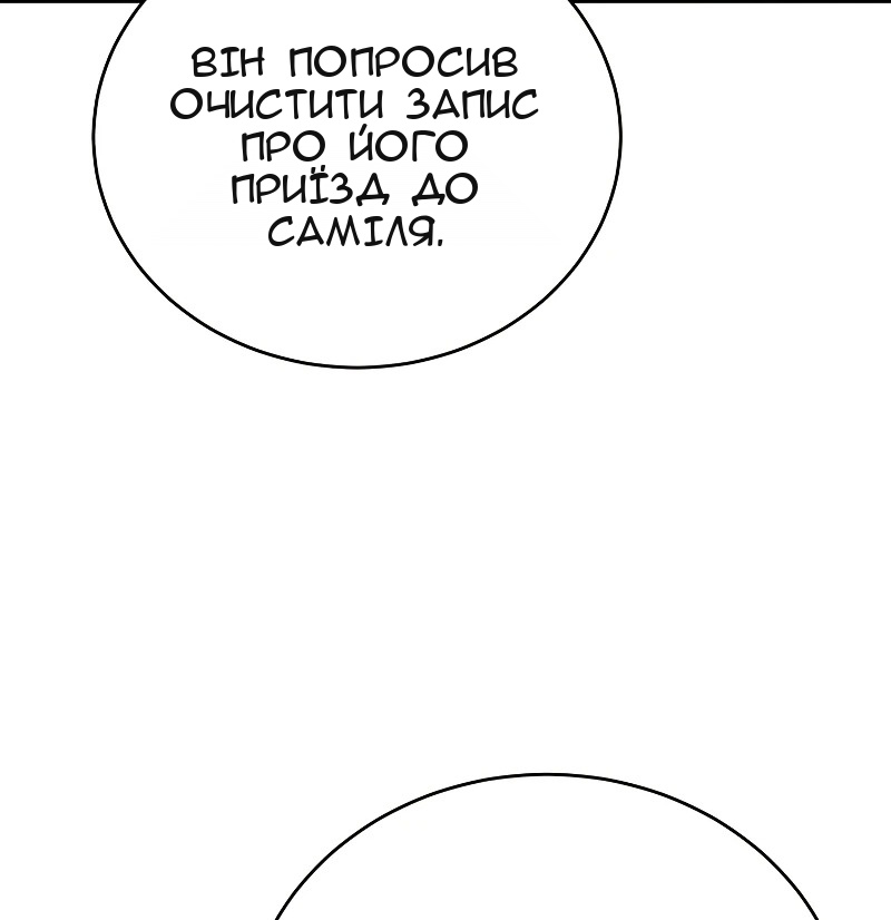 Сторінка 19