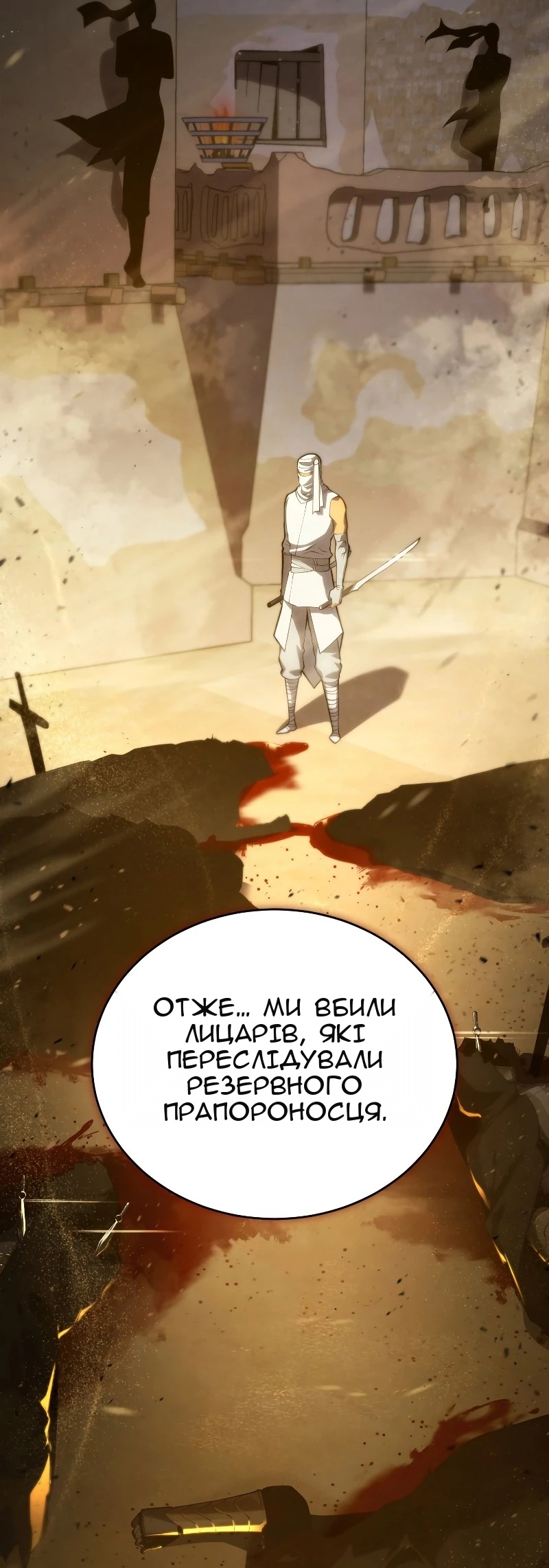 Сторінка 32