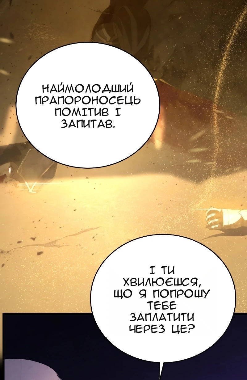 Сторінка 33