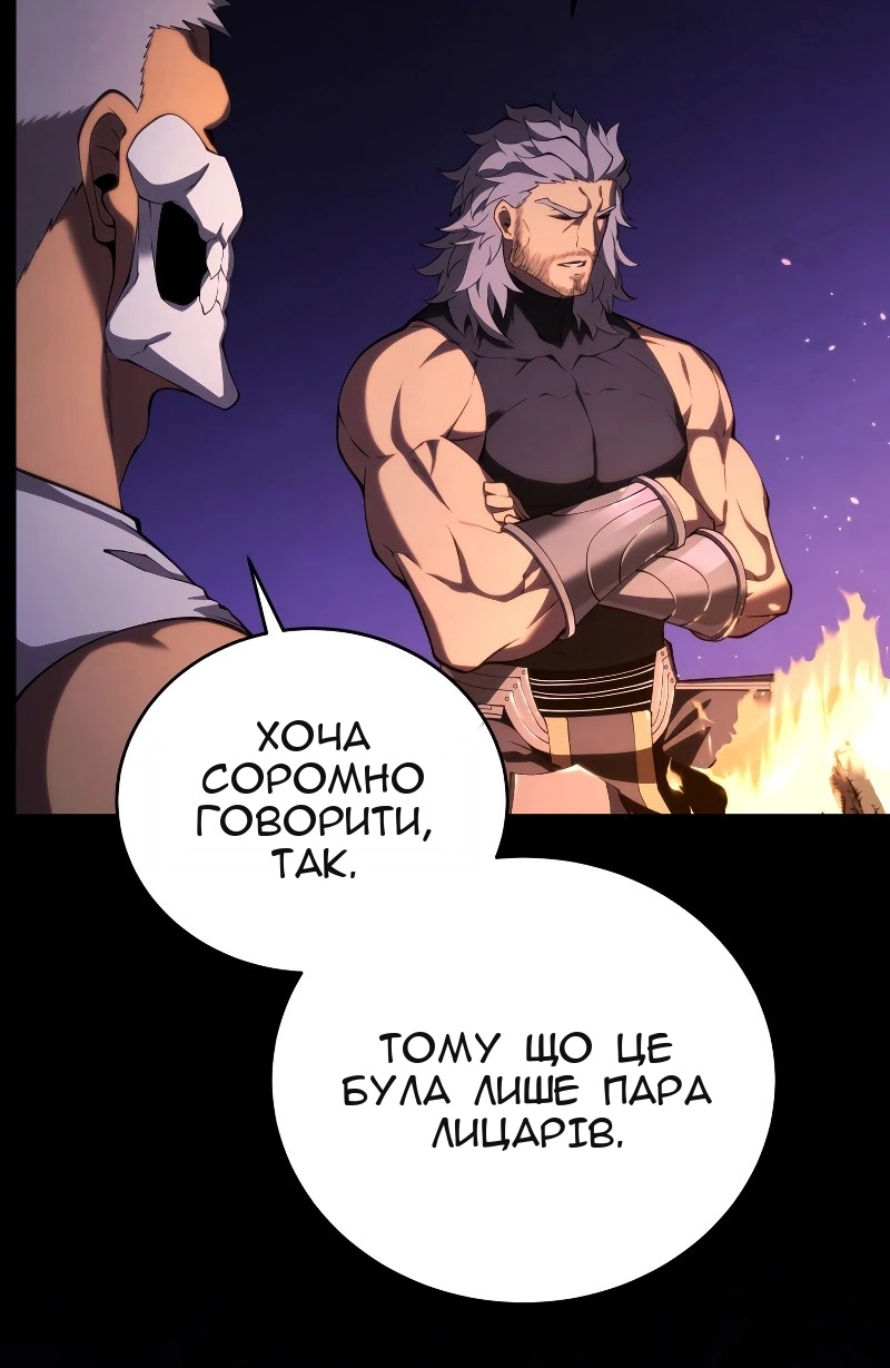 Сторінка 34