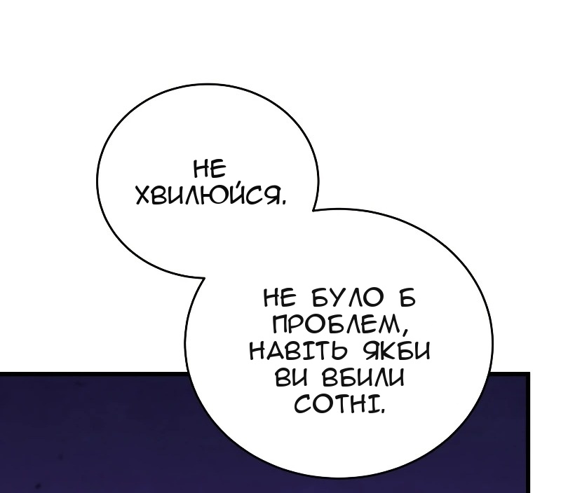 Сторінка 37