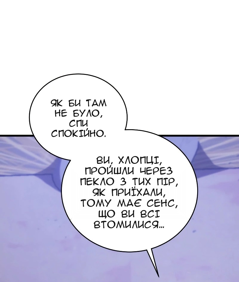 Сторінка 47
