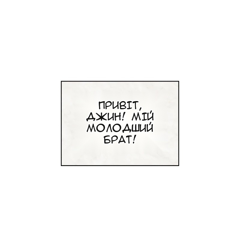 Сторінка 51