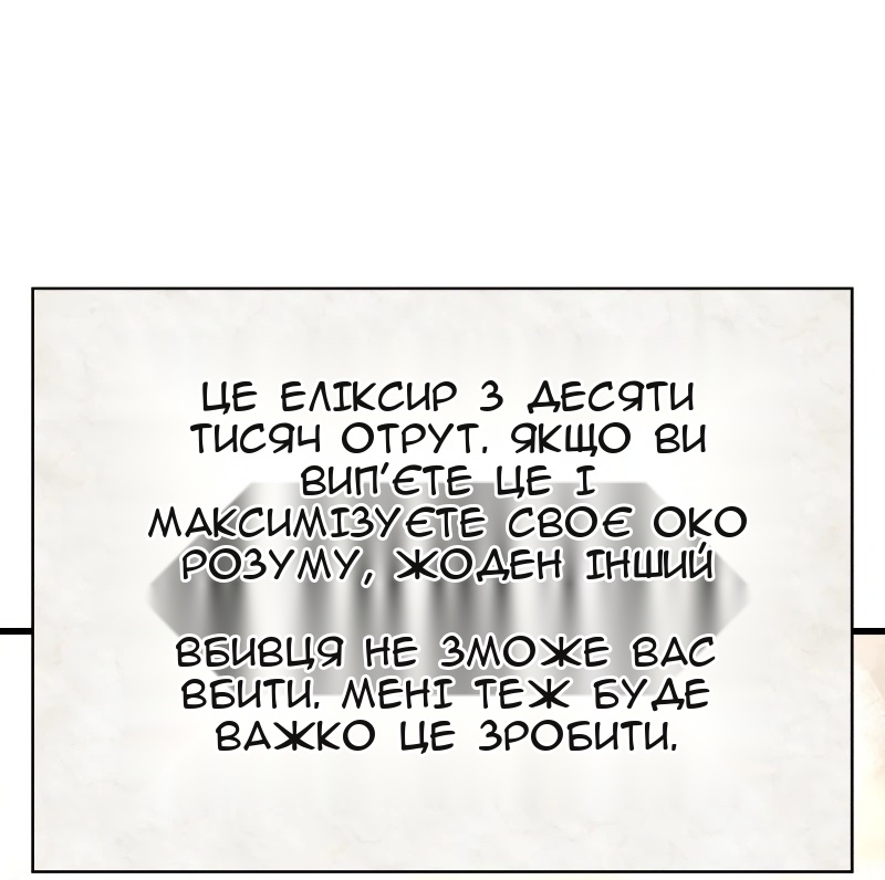 Сторінка 52