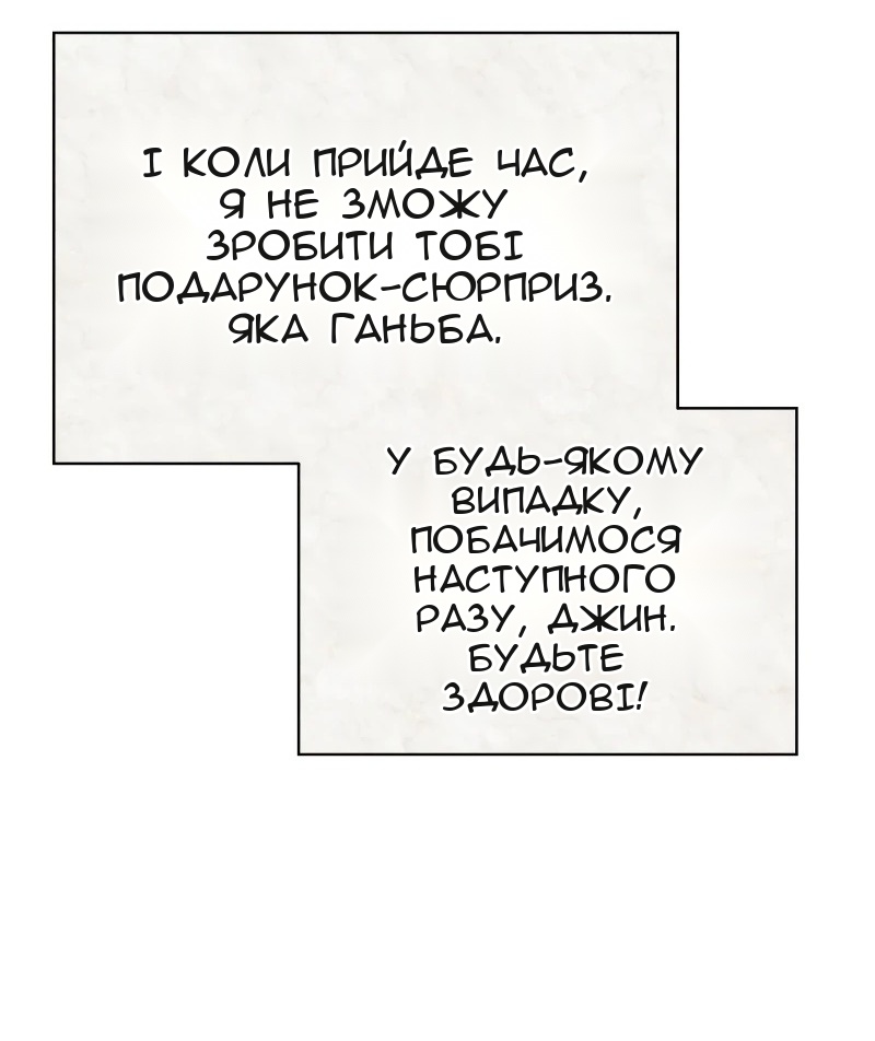 Сторінка 54