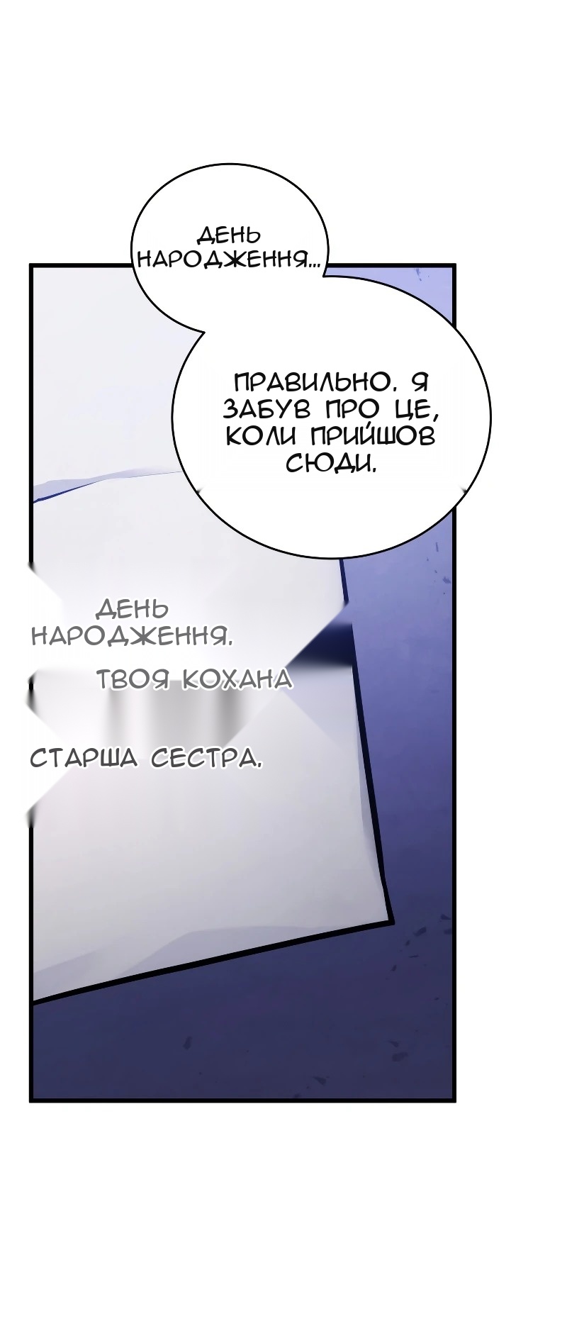 Сторінка 56