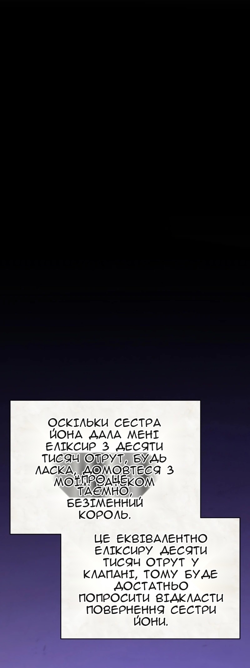 Сторінка 59