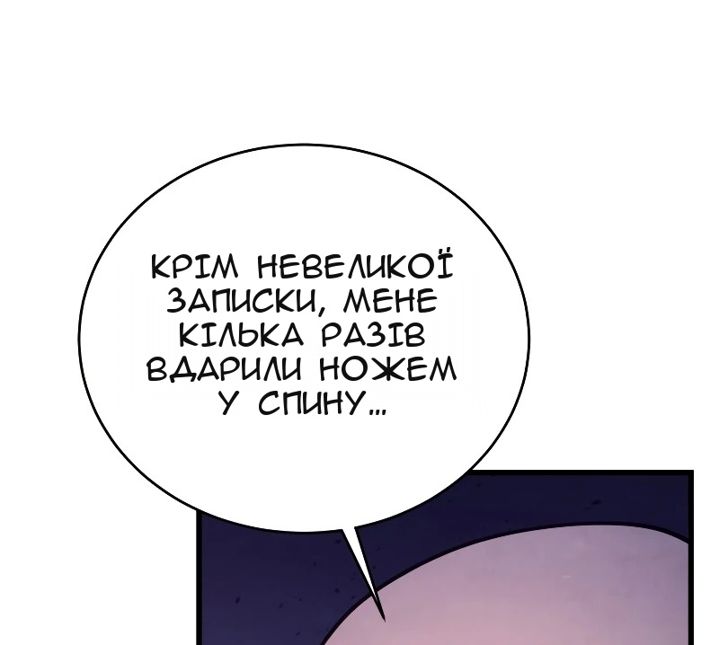 Сторінка 62