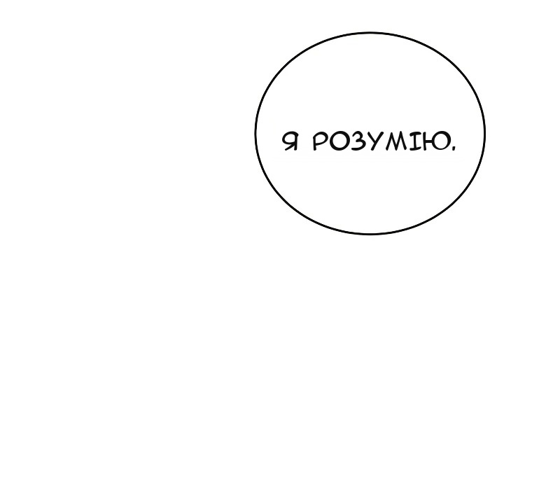 Сторінка 68