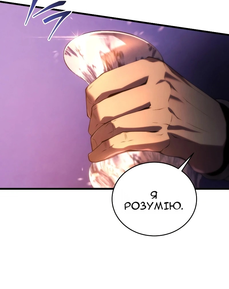 Сторінка 72