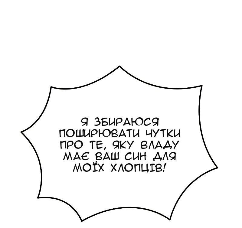 Сторінка 77