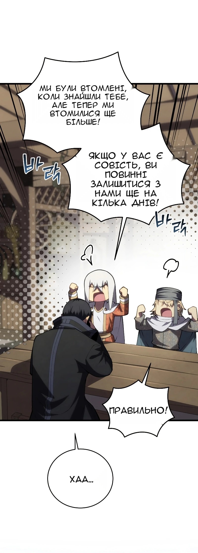 Сторінка 81