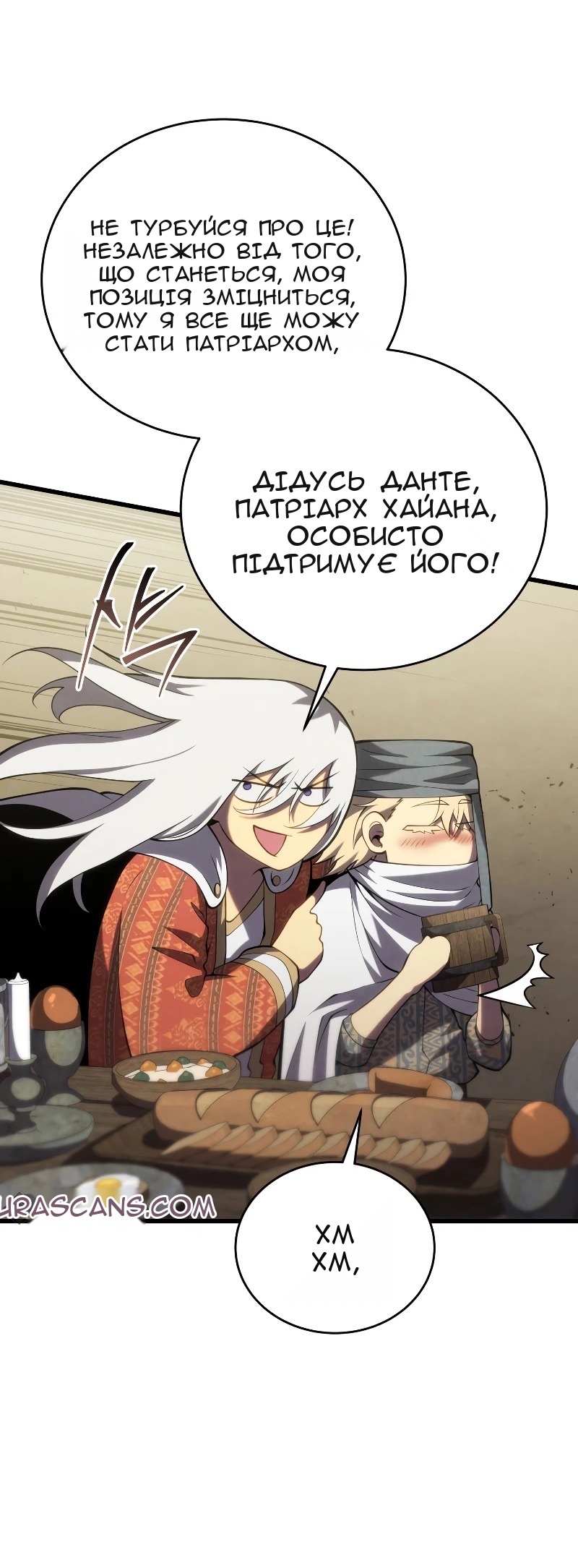 Сторінка 4