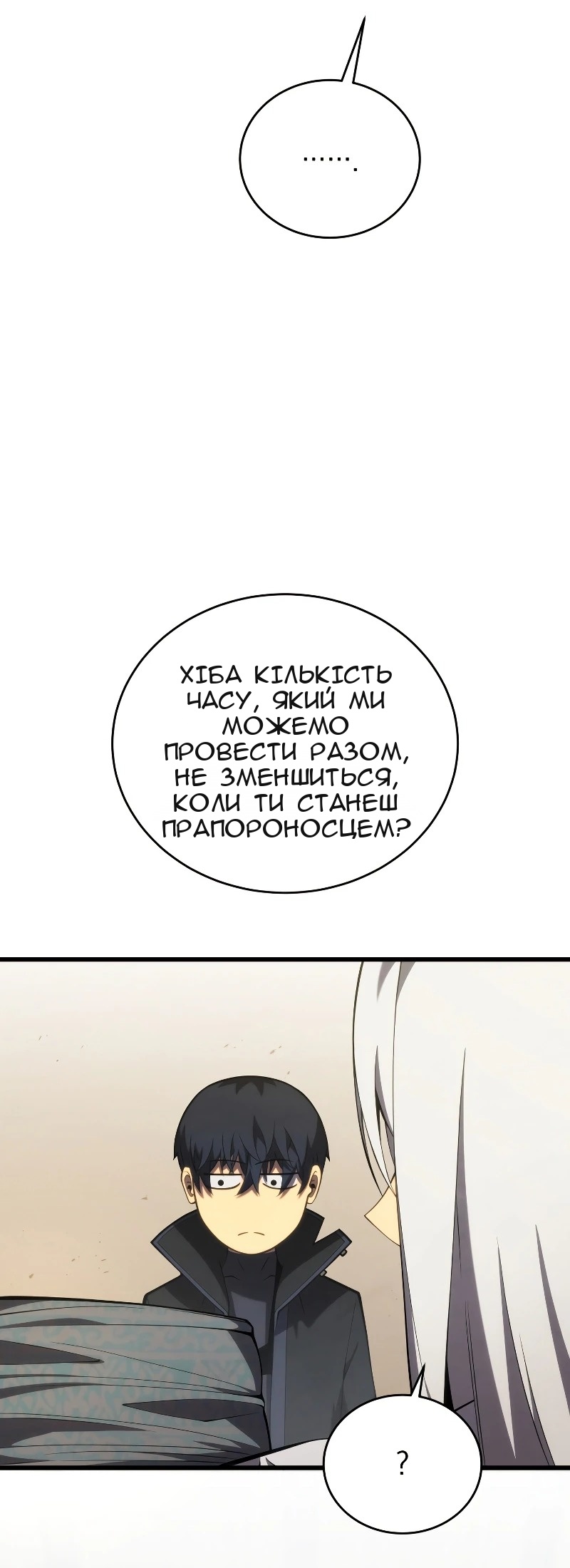 Сторінка 7