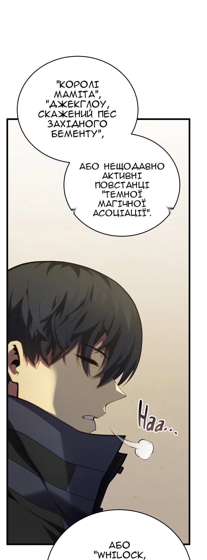 Сторінка 14