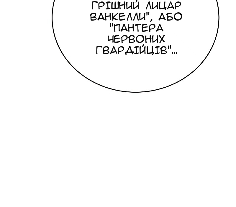 Сторінка 15
