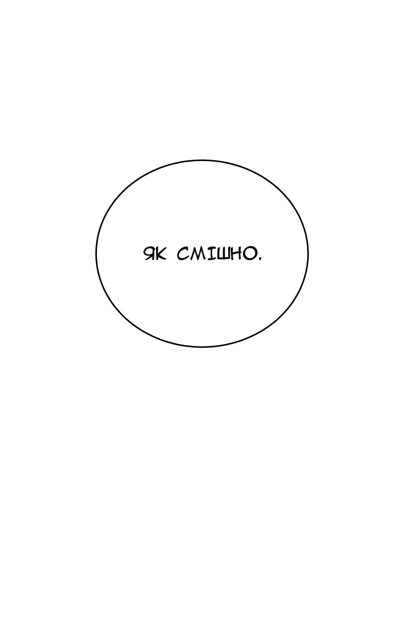 Сторінка 22