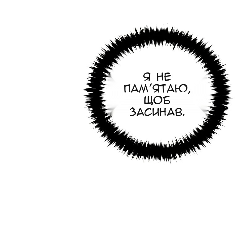 Сторінка 26