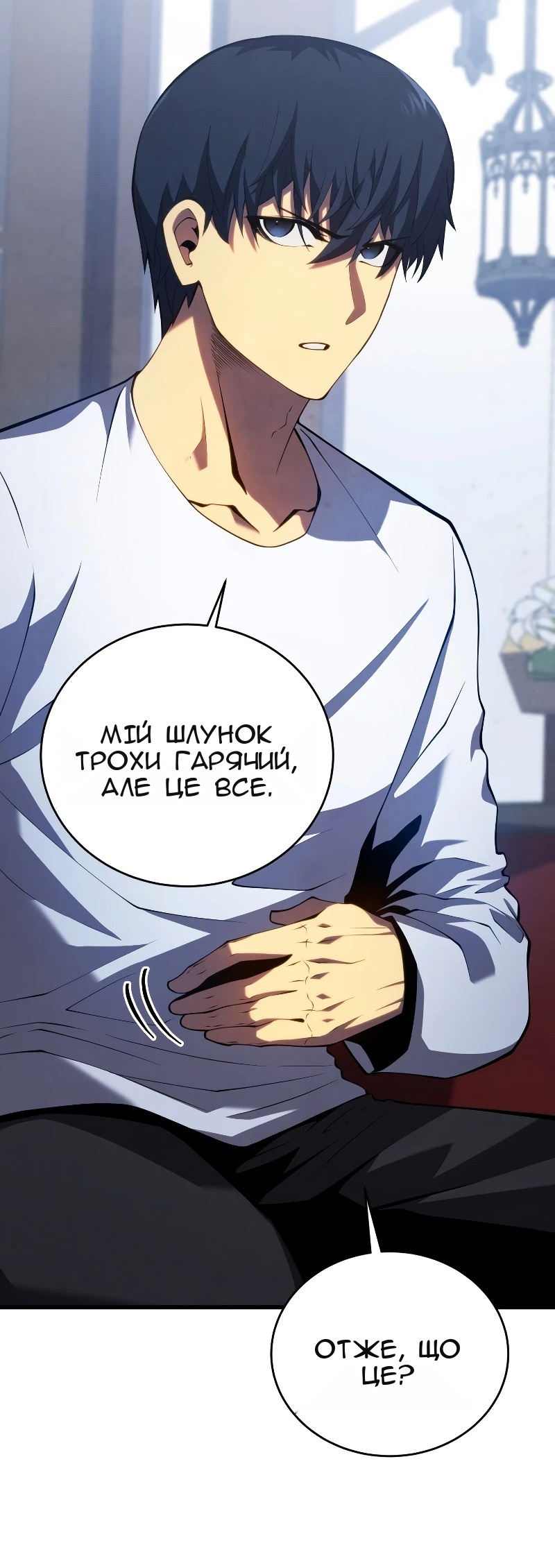Сторінка 49