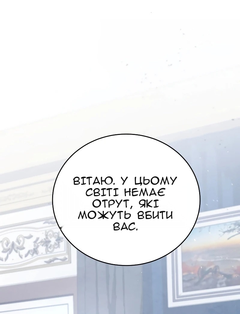 Сторінка 52