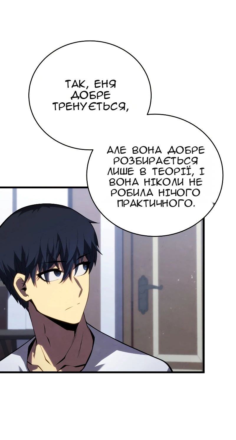 Сторінка 55