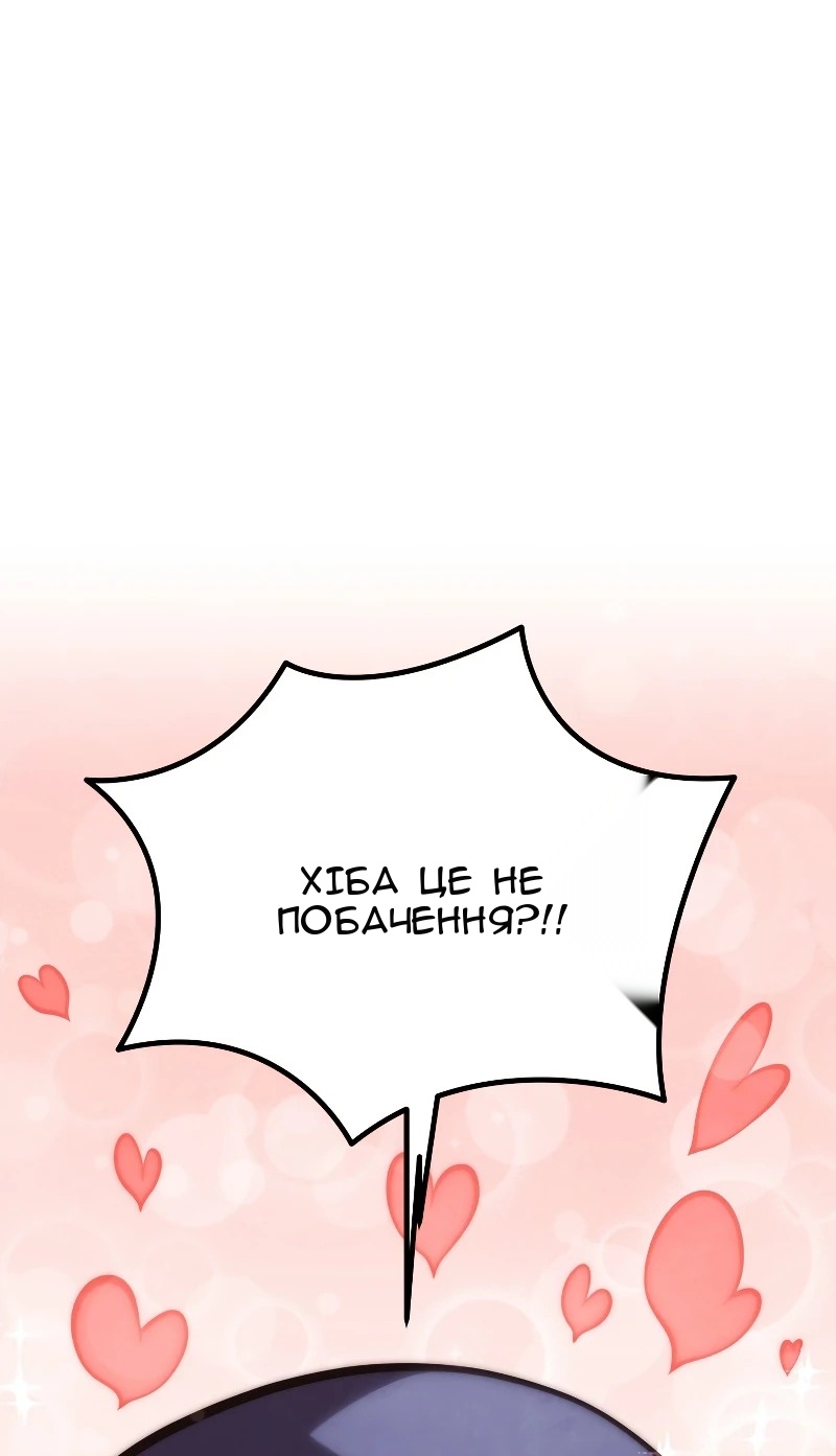 Сторінка 63