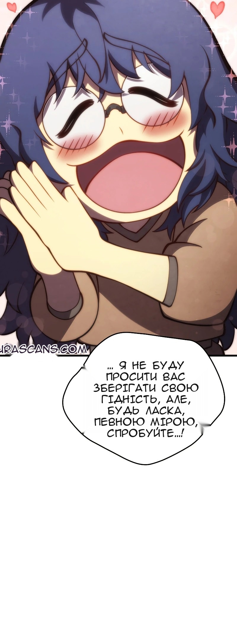 Сторінка 64