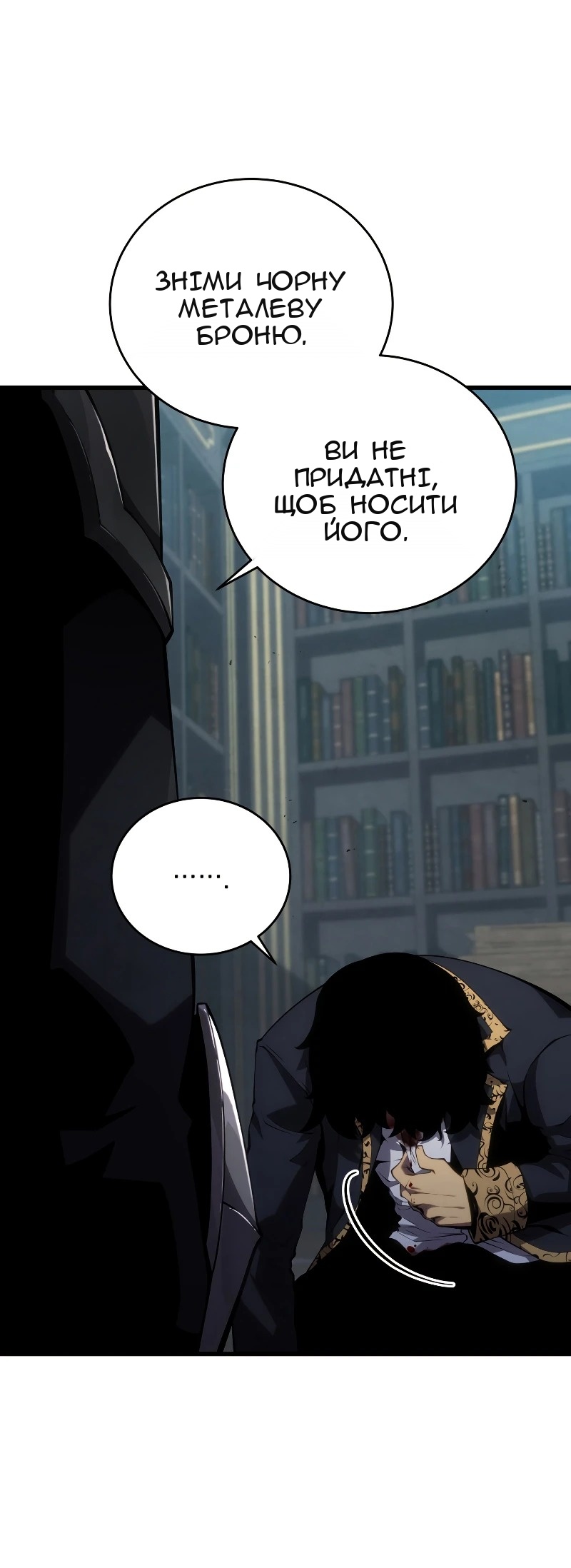 Сторінка 10