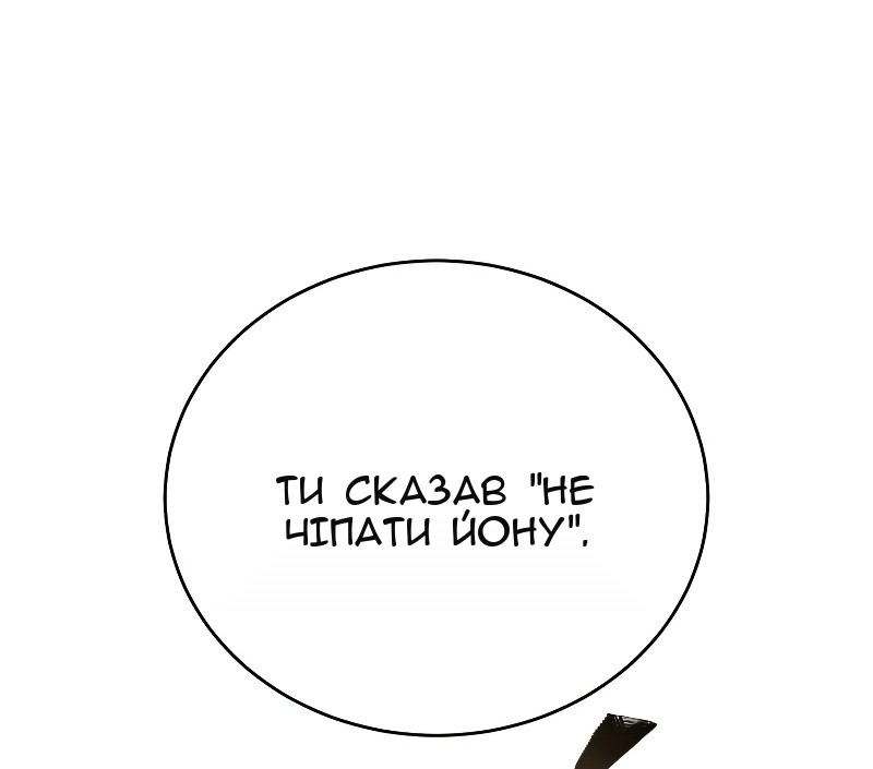 Сторінка 19