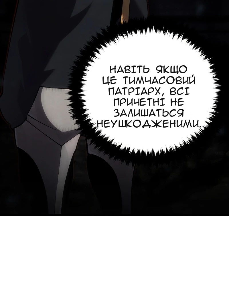 Сторінка 26