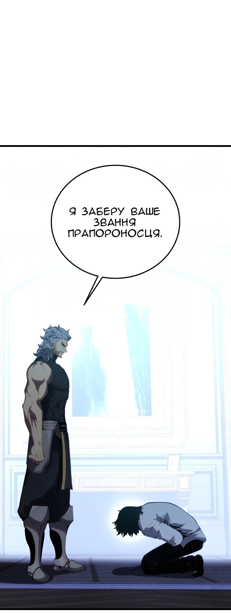 Сторінка 31