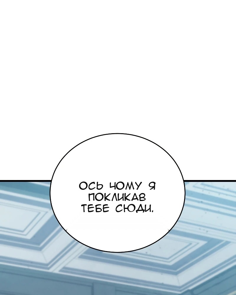 Сторінка 46