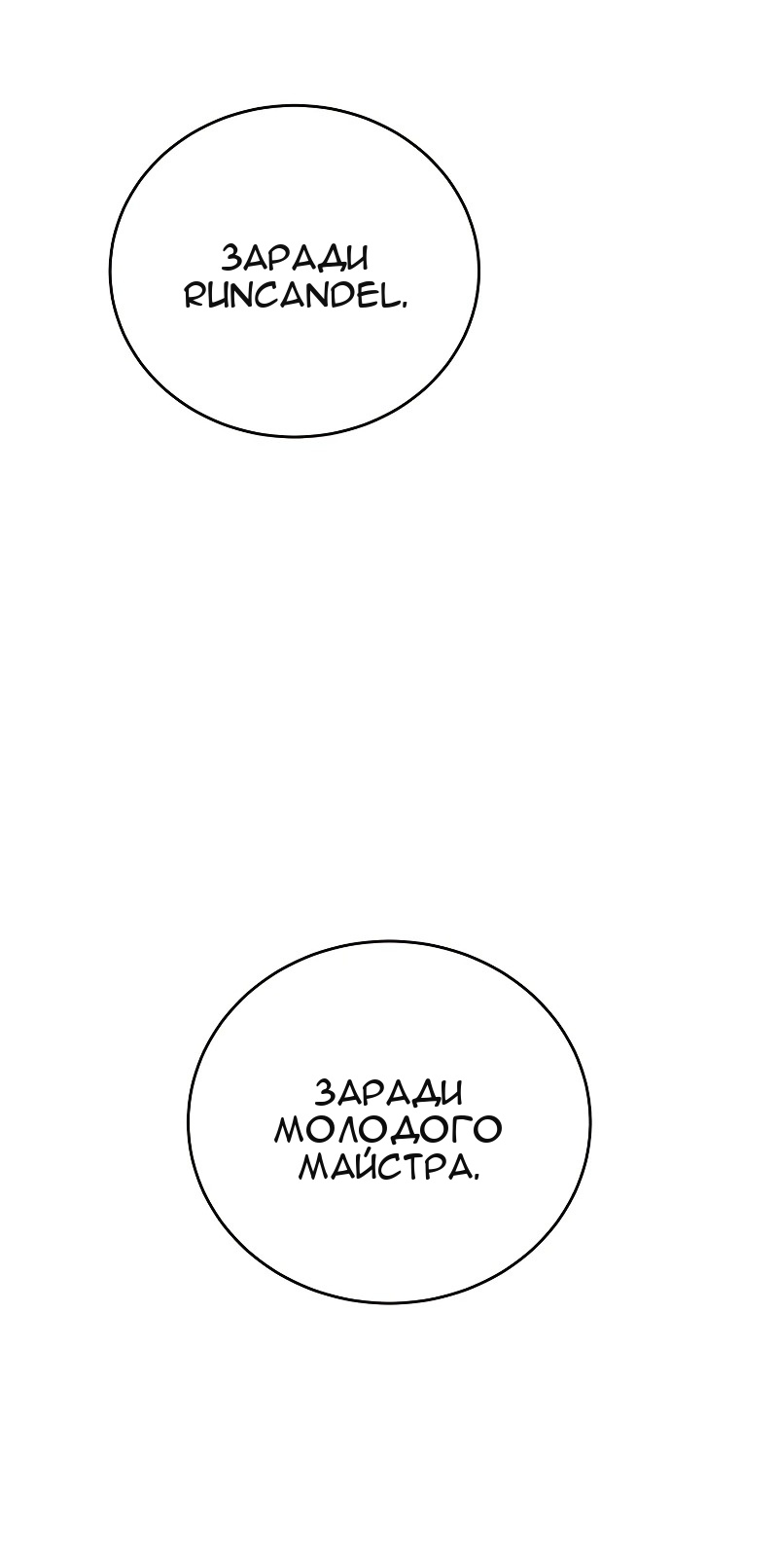 Сторінка 48