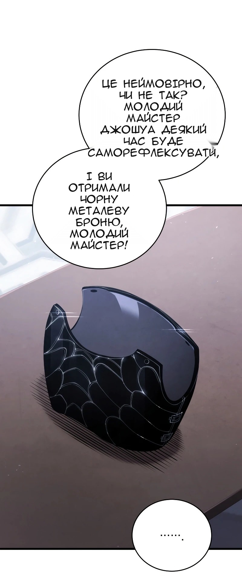 Сторінка 52