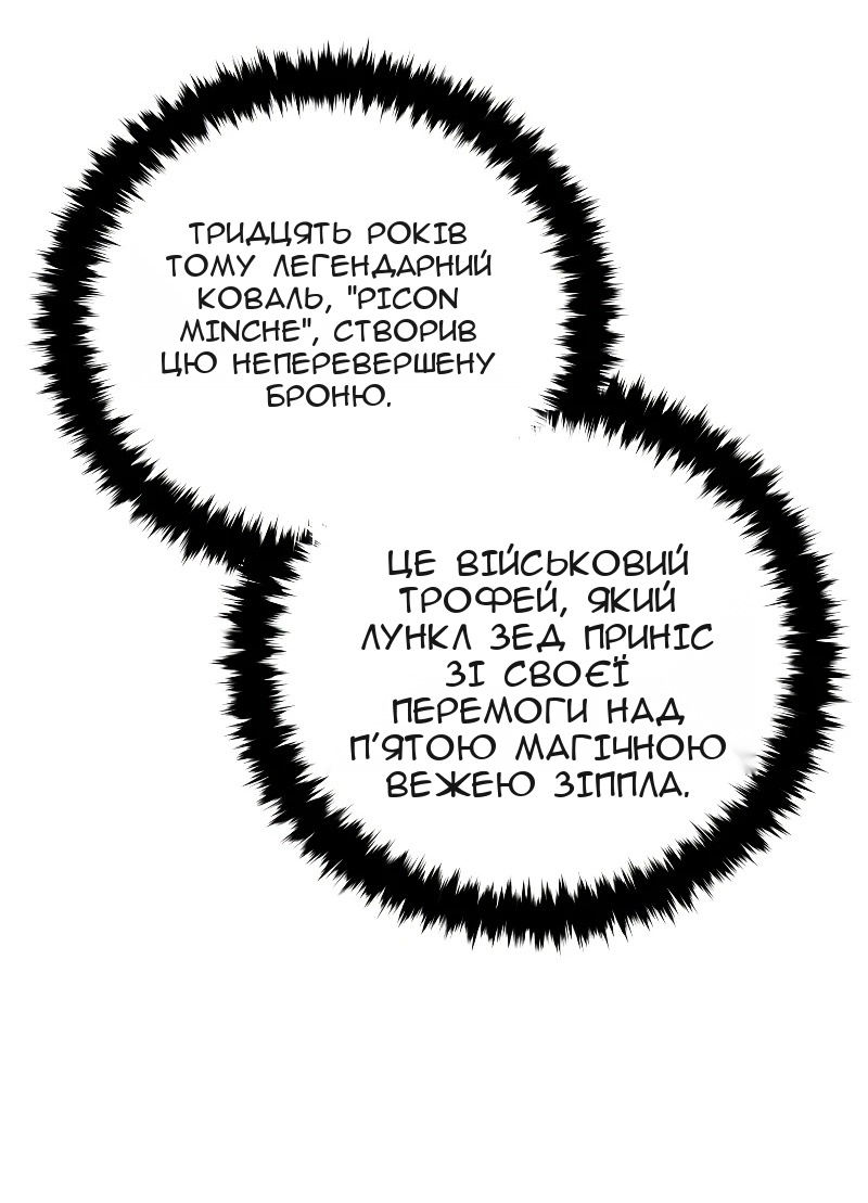 Сторінка 53