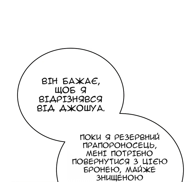 Сторінка 55