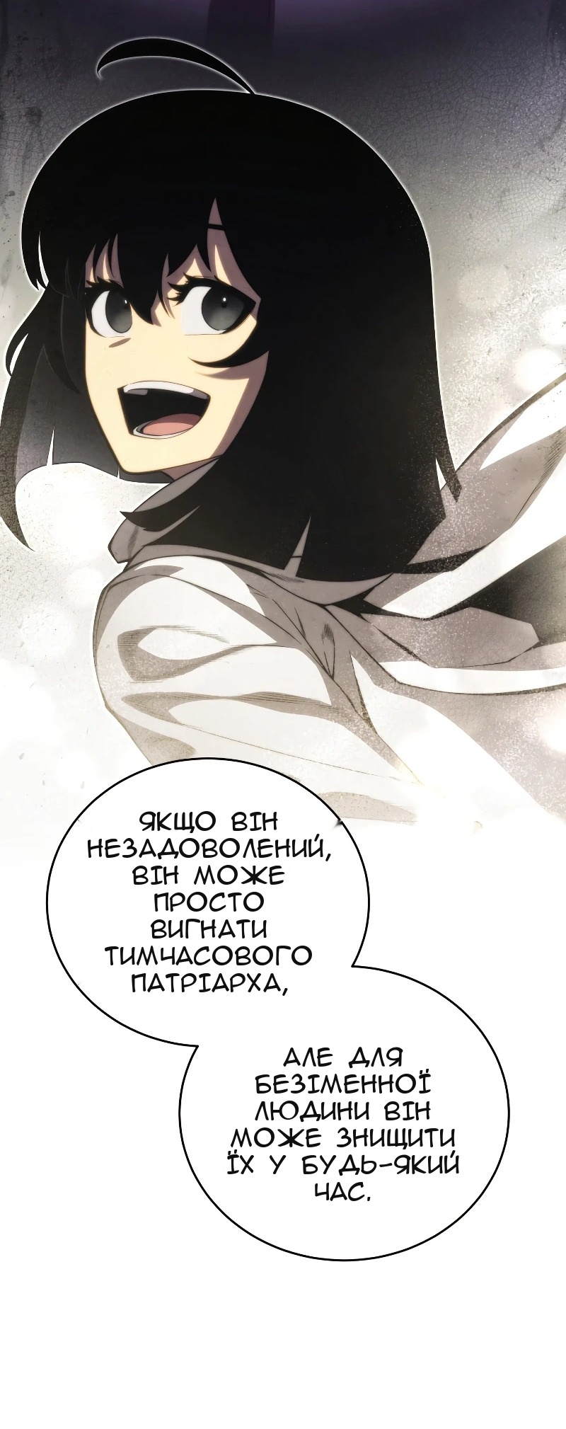 Сторінка 58