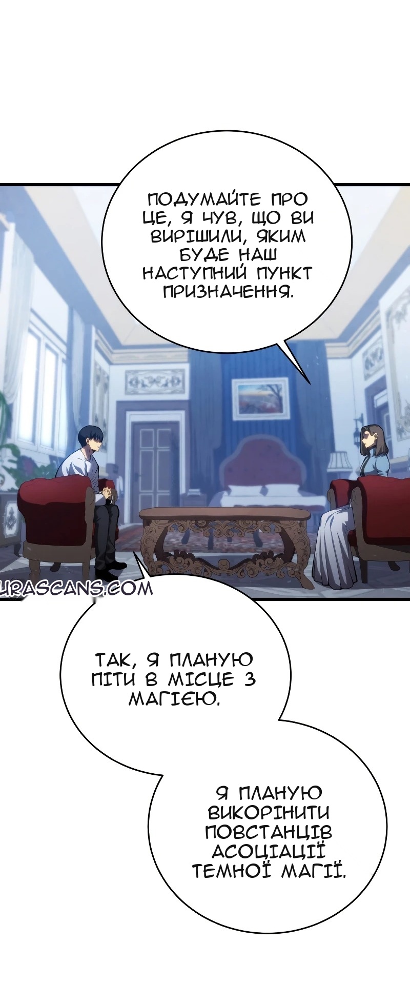 Сторінка 63