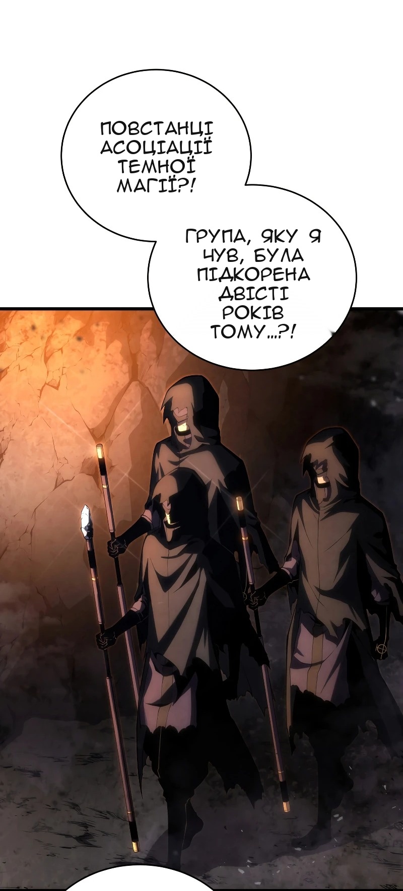 Сторінка 64